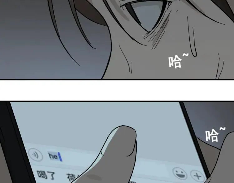 第27话 人命的价值10 第83页