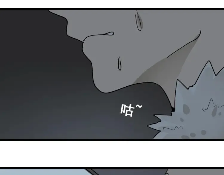 第27话 人命的价值10 第85页