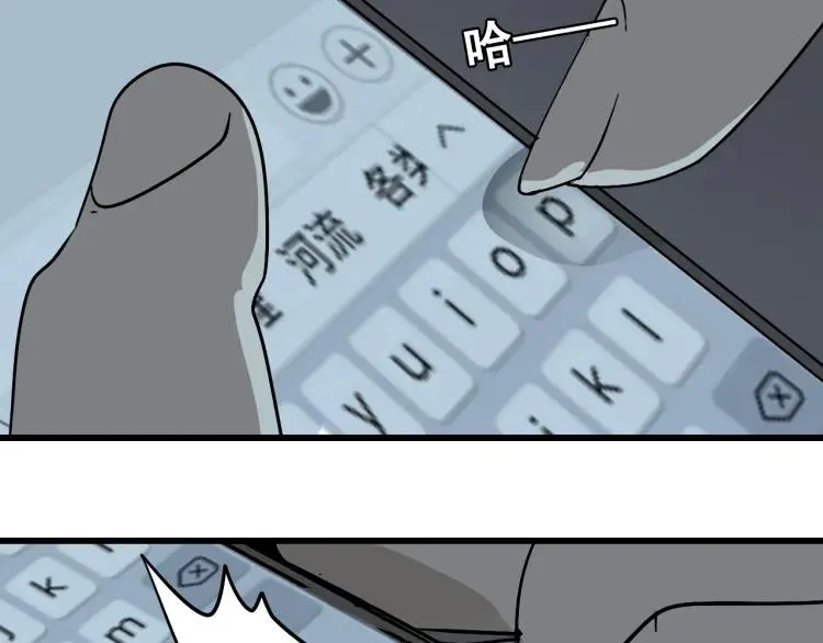 第27话 人命的价值10 第86页