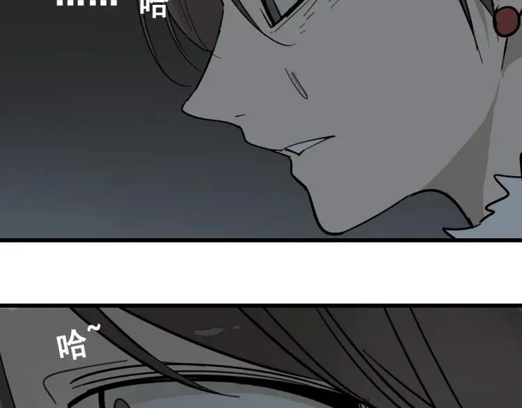 第27话 人命的价值10 第88页