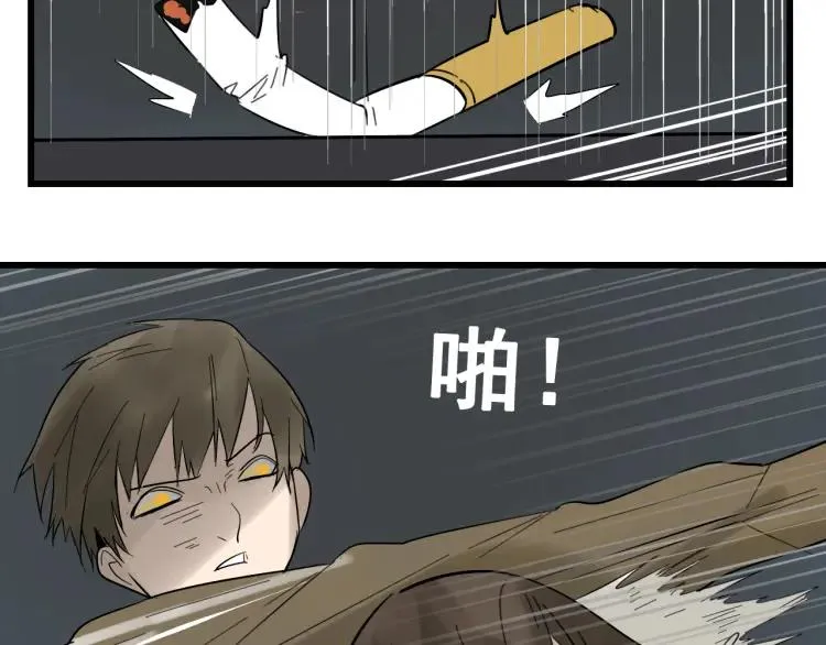 第27话 人命的价值10 第93页
