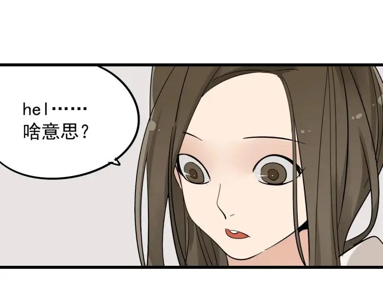 第27话 人命的价值10 第113页