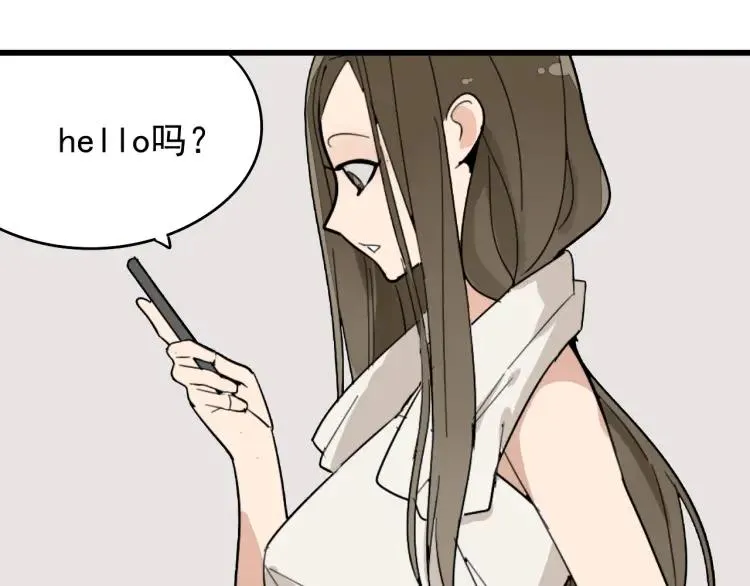 第27话 人命的价值10 第114页