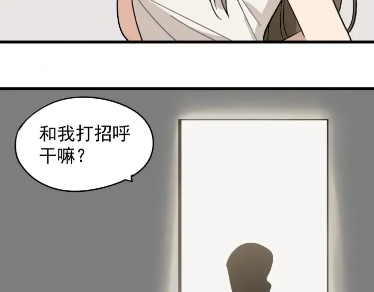 第27话 人命的价值10 第115页