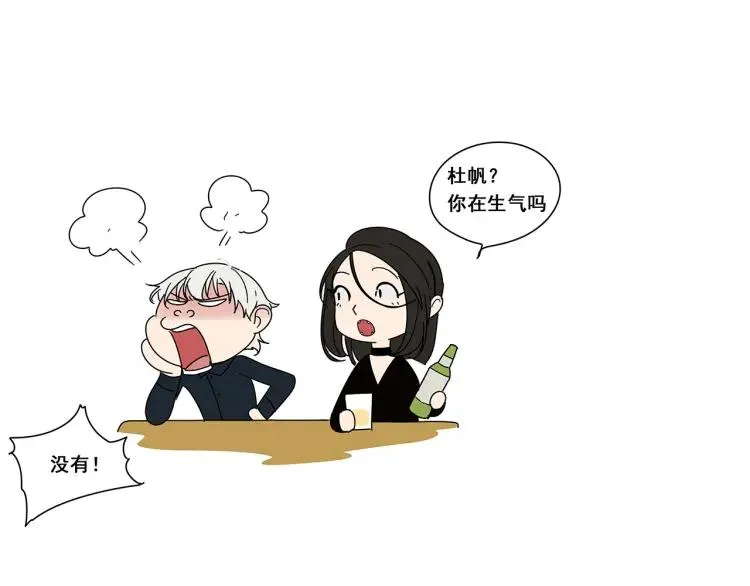 第27话 人命的价值10 第127页