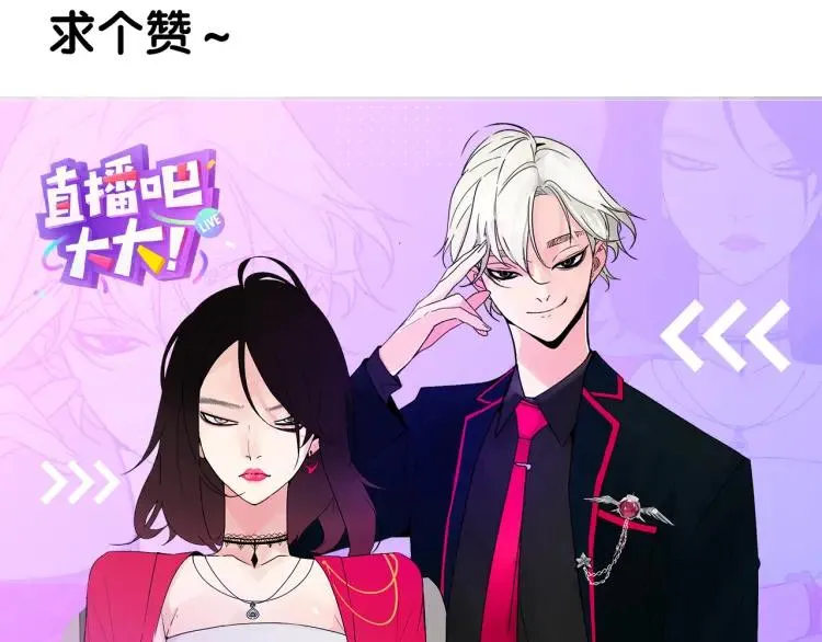 第27话 人命的价值10 第128页