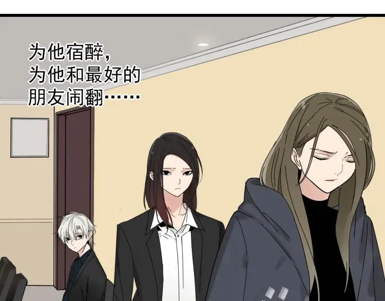 第29话 人命的价值12 第18页
