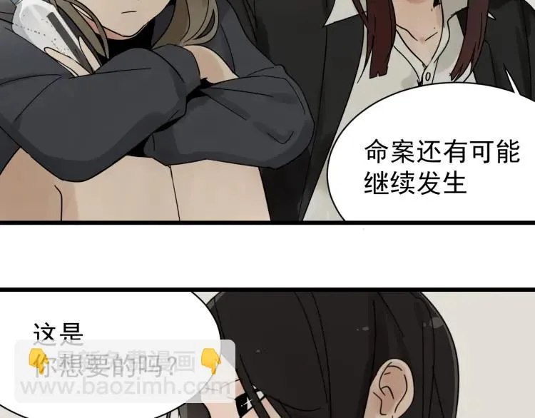 第29话 人命的价值12 第37页
