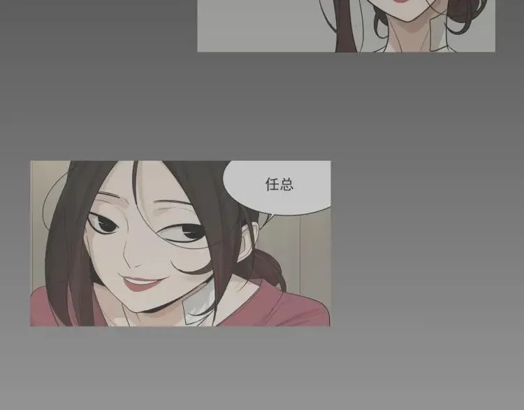第29话 人命的价值12 第52页