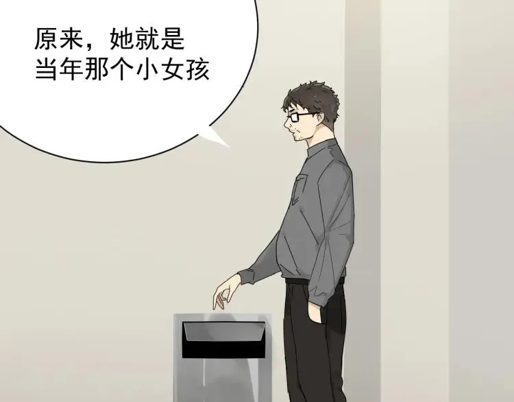 第29话 人命的价值12 第56页