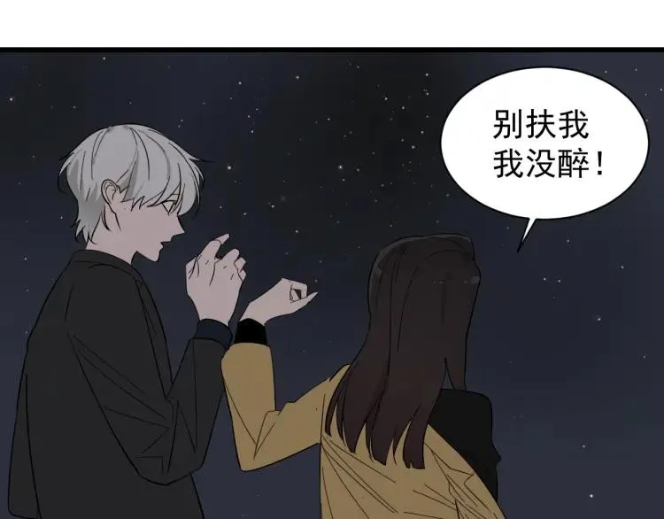 第28话 人命的价值11 第14页