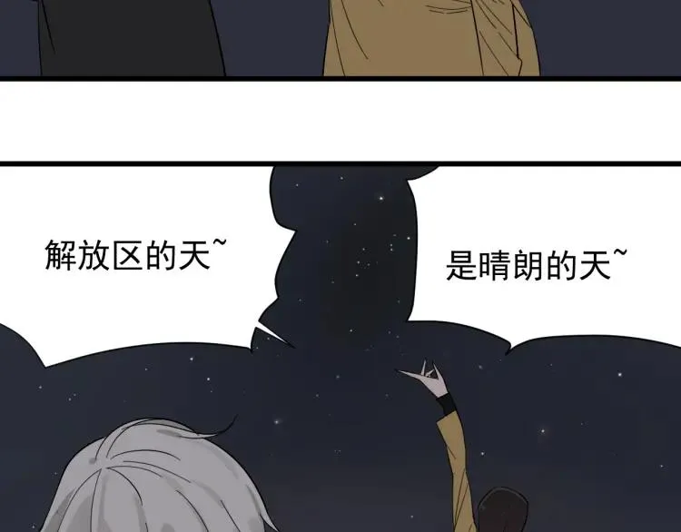 第28话 人命的价值11 第15页