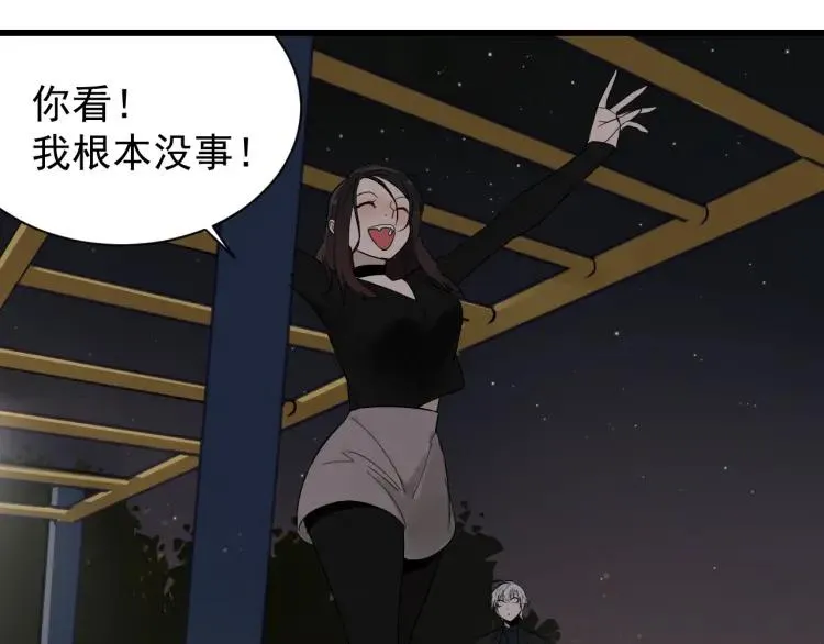第28话 人命的价值11 第19页