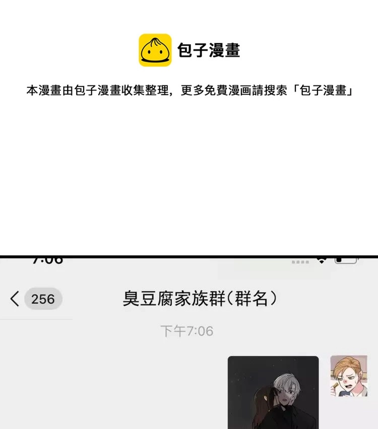 第28话 人命的价值11 第54页