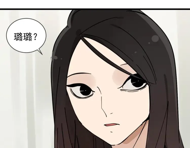 第28话 人命的价值11 第121页