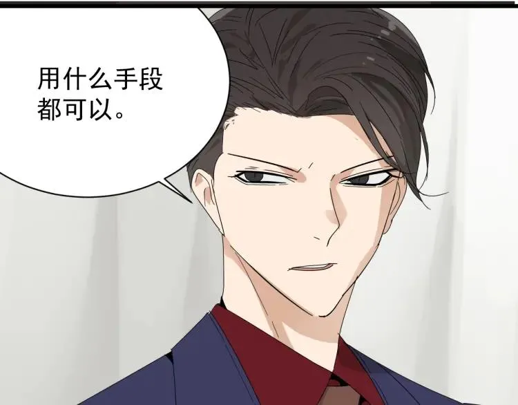 第30话 人命的价值13 第3页