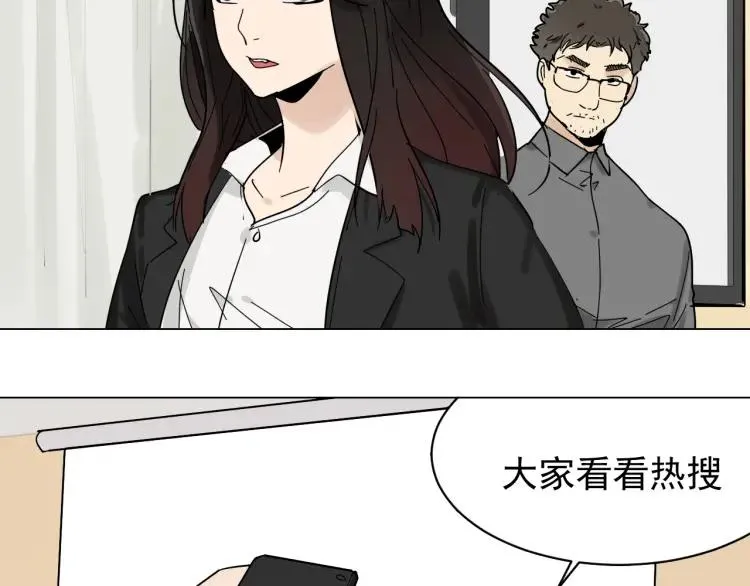 第30话 人命的价值13 第9页