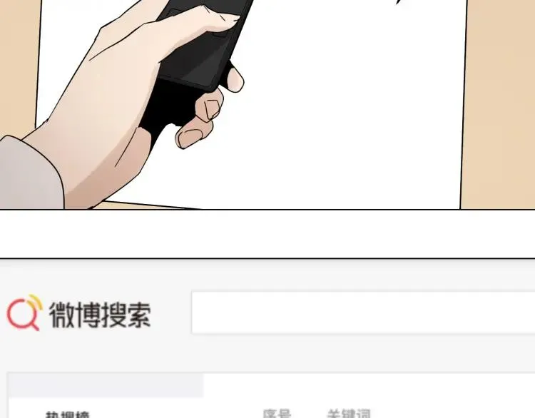 第30话 人命的价值13 第10页