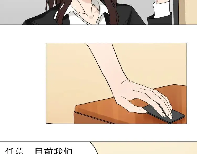 第30话 人命的价值13 第26页