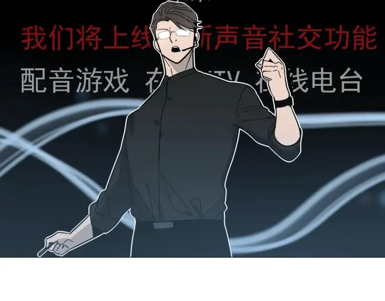 第30话 人命的价值13 第62页