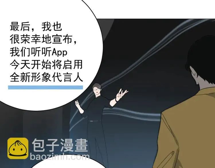 第30话 人命的价值13 第63页