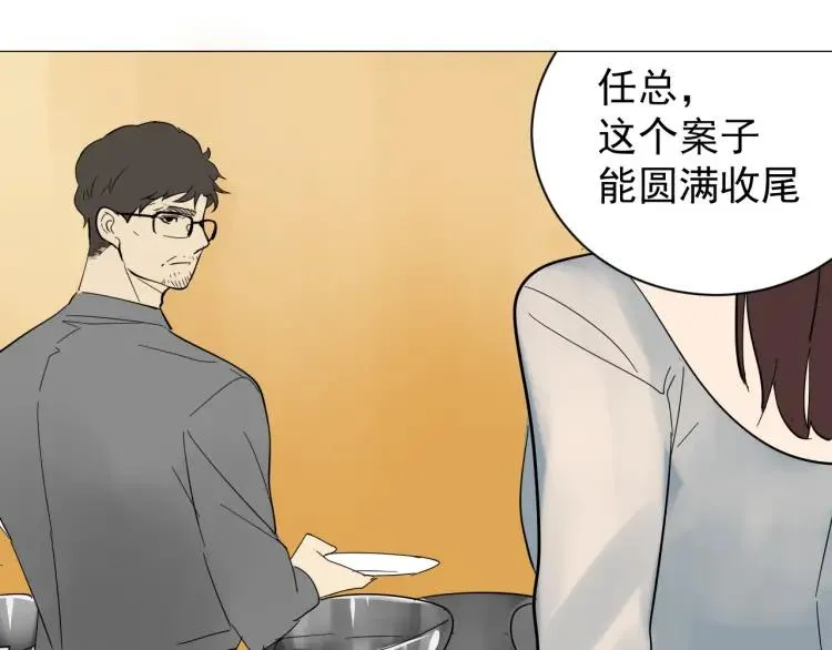 第30话 人命的价值13 第80页