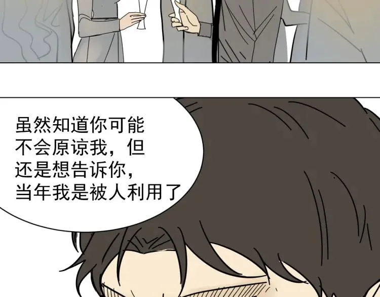 第30话 人命的价值13 第95页