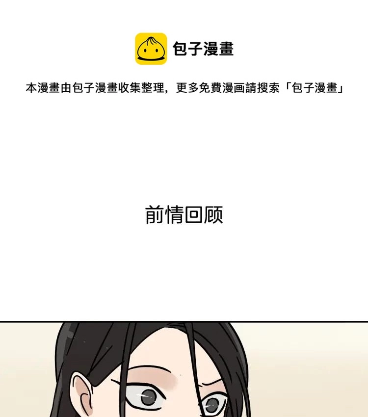 第32话 人命的价值15 第1页