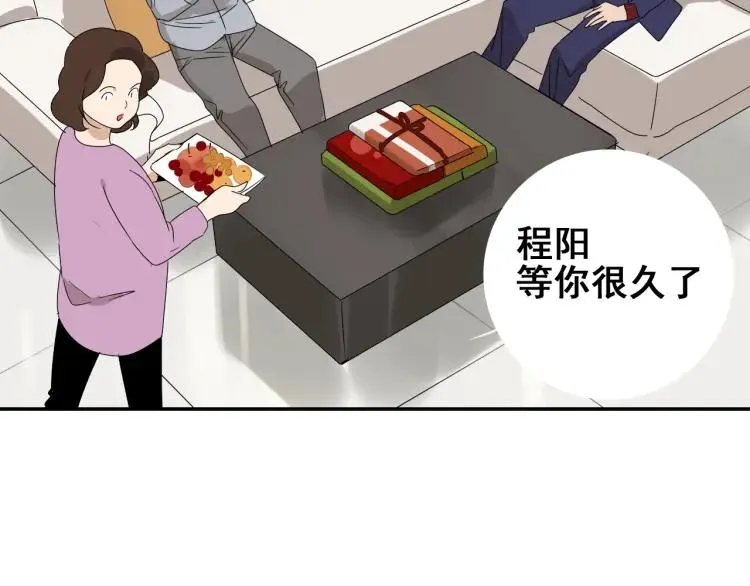 第32话 人命的价值15 第3页