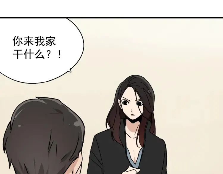 第32话 人命的价值15 第4页