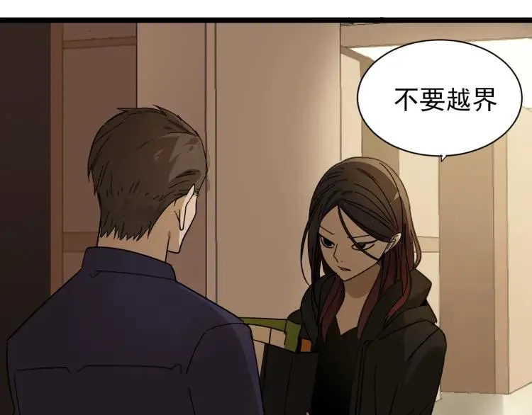 第32话 人命的价值15 第10页
