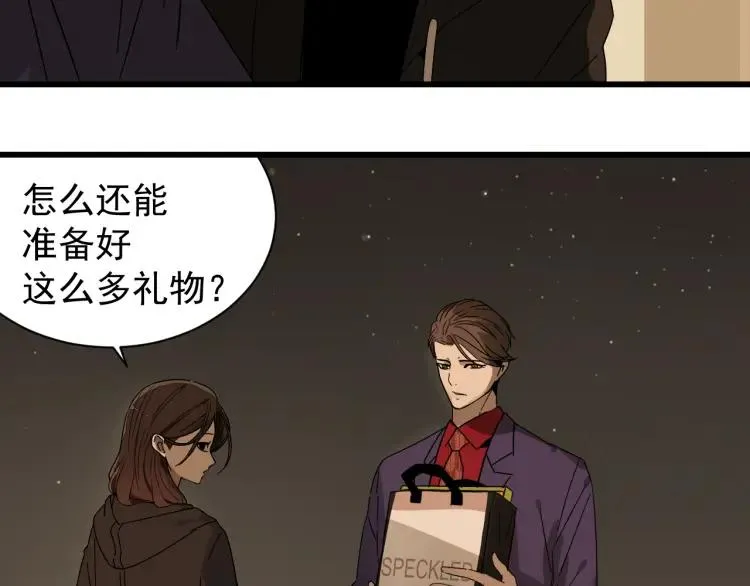 第32话 人命的价值15 第17页