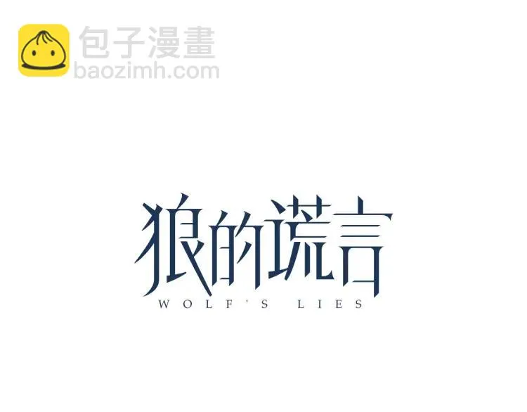 第32话 人命的价值15 第30页