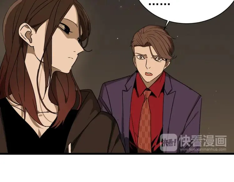 第32话 人命的价值15 第68页