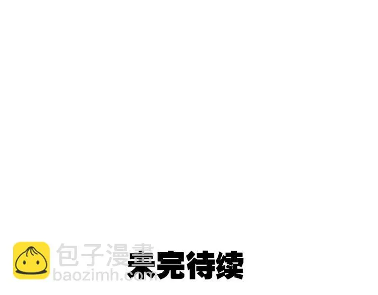 第32话 人命的价值15 第108页