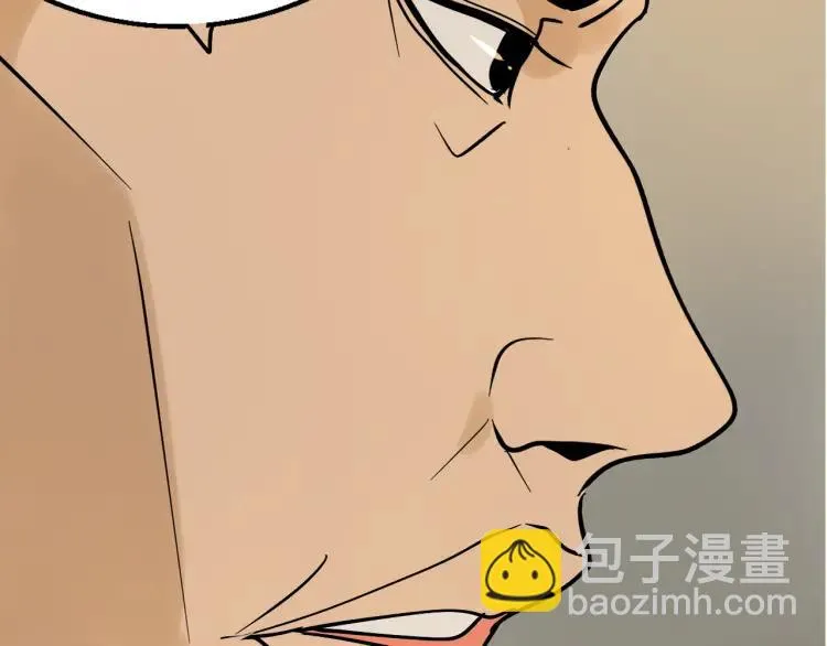第33话 人命的价值16 第6页