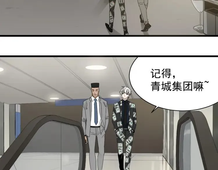 第33话 人命的价值16 第11页