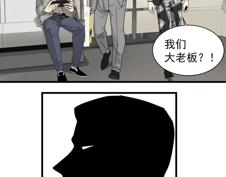 第33话 人命的价值16 第18页