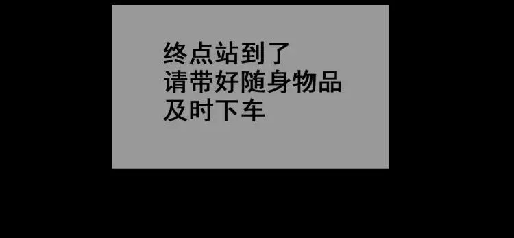 第33话 人命的价值16 第24页