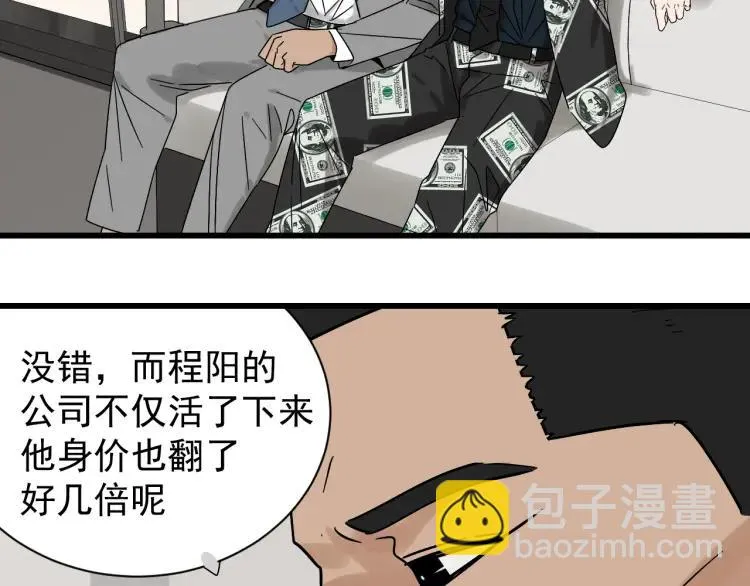 第33话 人命的价值16 第28页