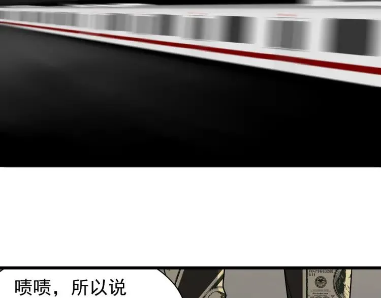 第33话 人命的价值16 第35页