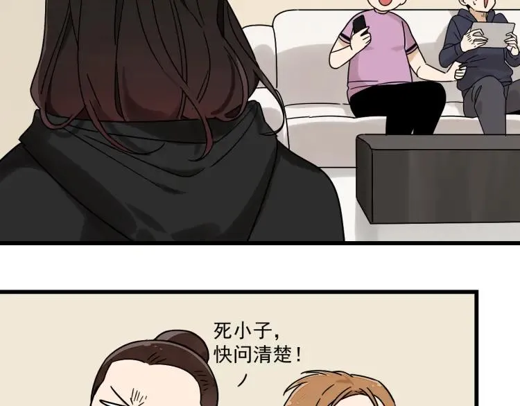 第33话 人命的价值16 第53页