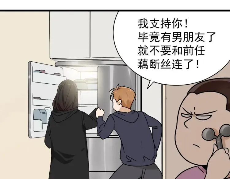 第33话 人命的价值16 第56页