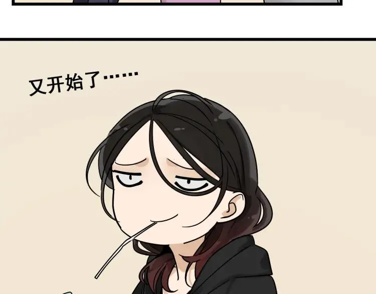 第33话 人命的价值16 第67页