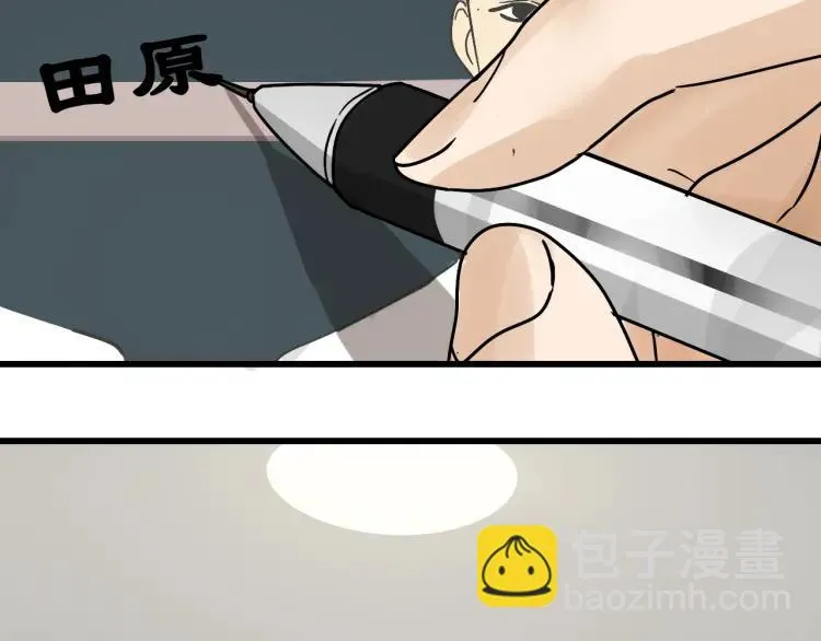 第33话 人命的价值16 第93页