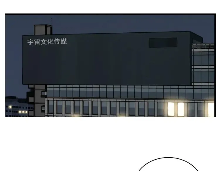 第35话 弱者为王2 第12页