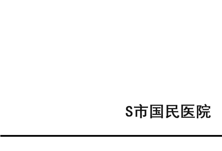 第35话 弱者为王2 第41页