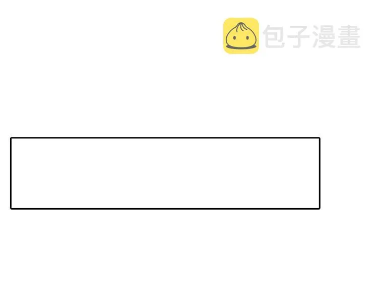 第35话 弱者为王2 第55页
