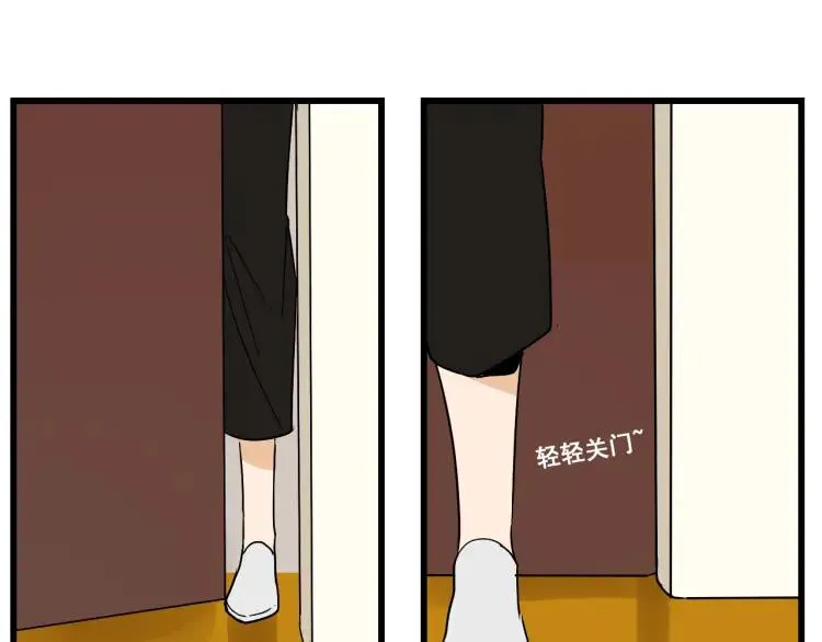 第35话 弱者为王2 第56页