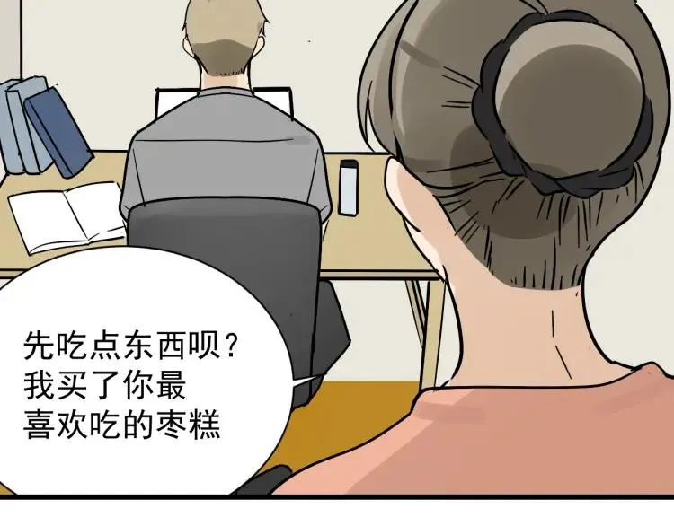 第35话 弱者为王2 第61页